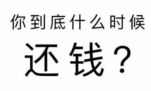 普陀区工程款催收